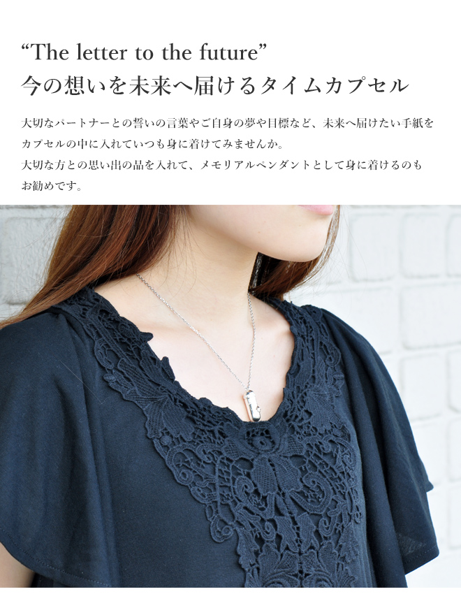 天使の卵