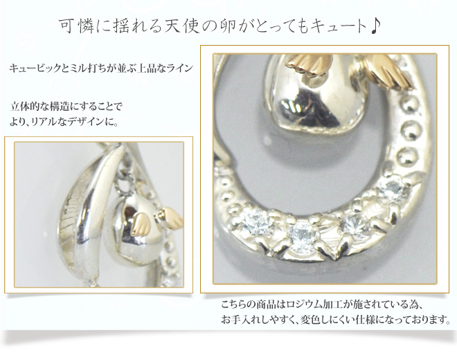 ネックレス詳細