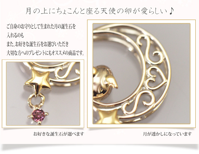 ネックレス詳細