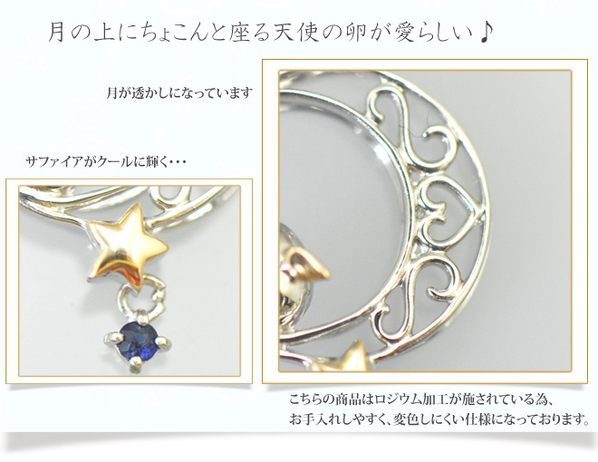 ネックレス詳細
