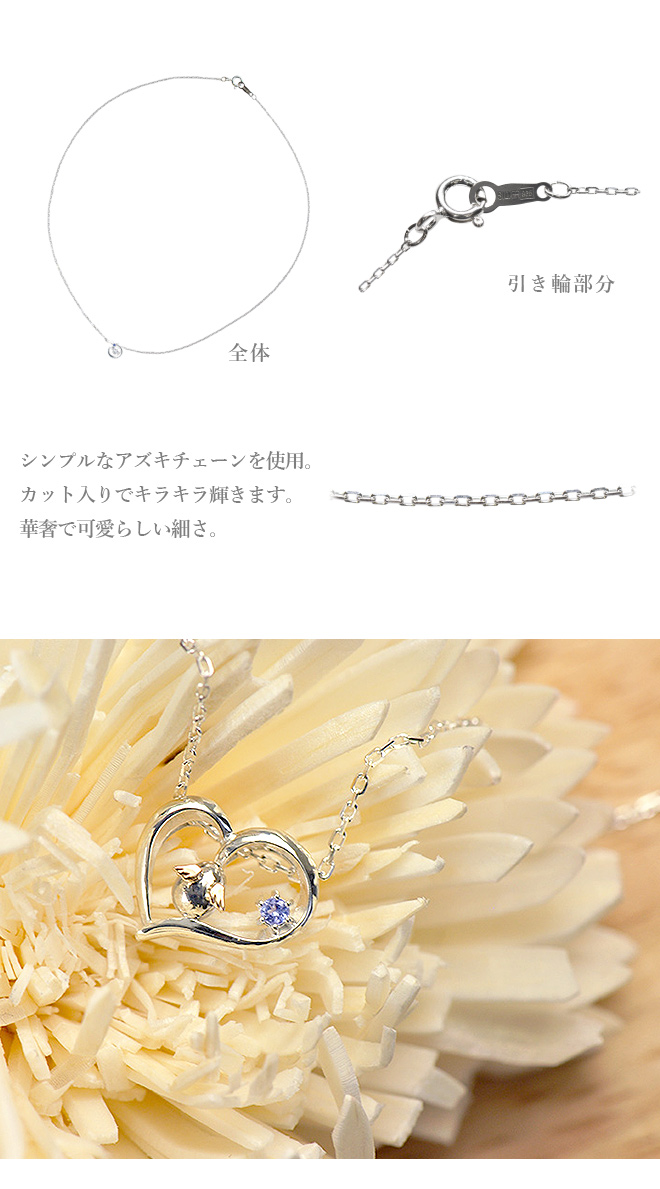 天使の卵