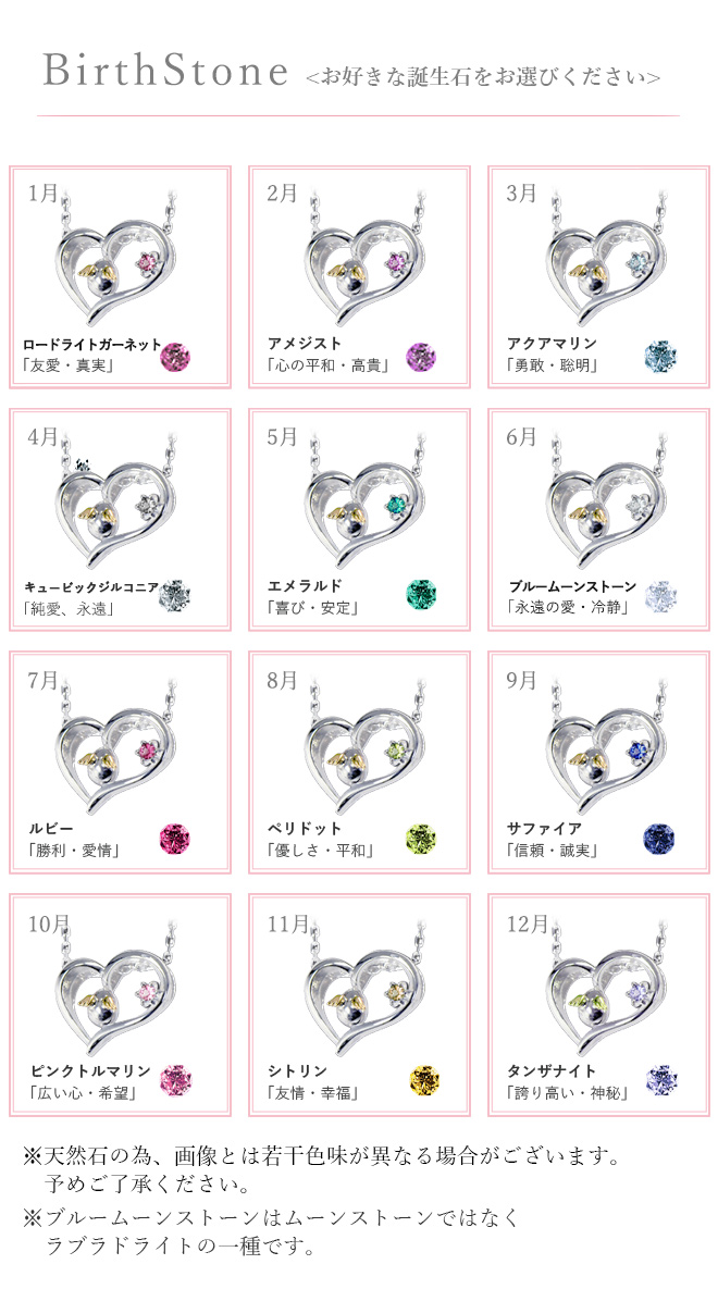天使の卵
