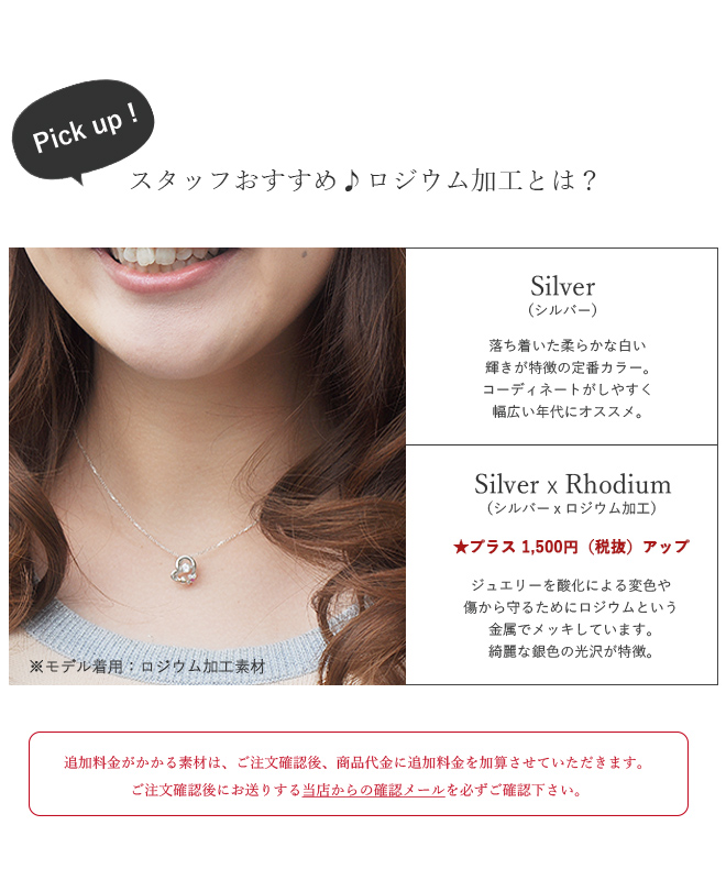 天使の卵 ダンシングストーンネックレス