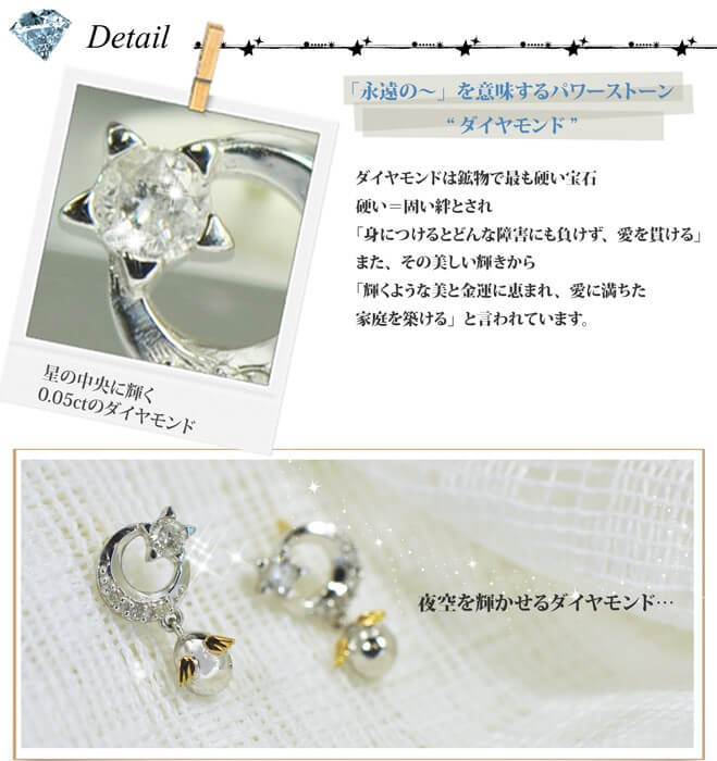 天使の卵 ホワイトゴールドピアス