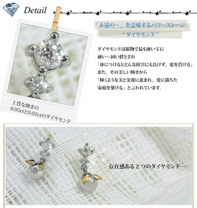 天使の卵 ホワイトゴールドピアス
