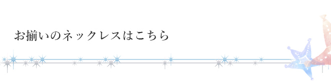 シェルブレスレット パール