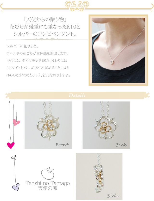2011クリスマス限定