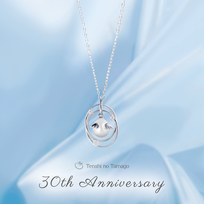 ネックレス 天使の卵 30周年記念