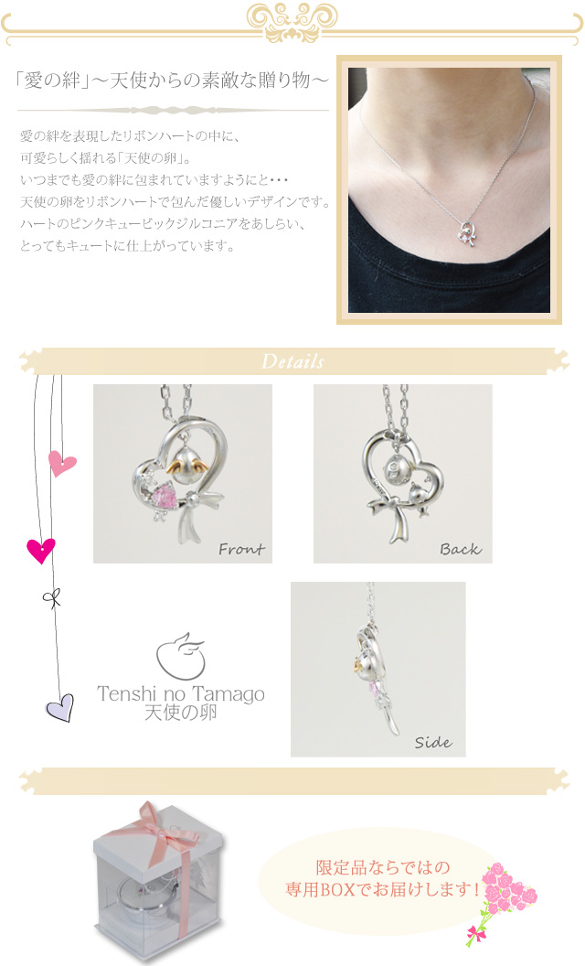 2011クリスマス限定