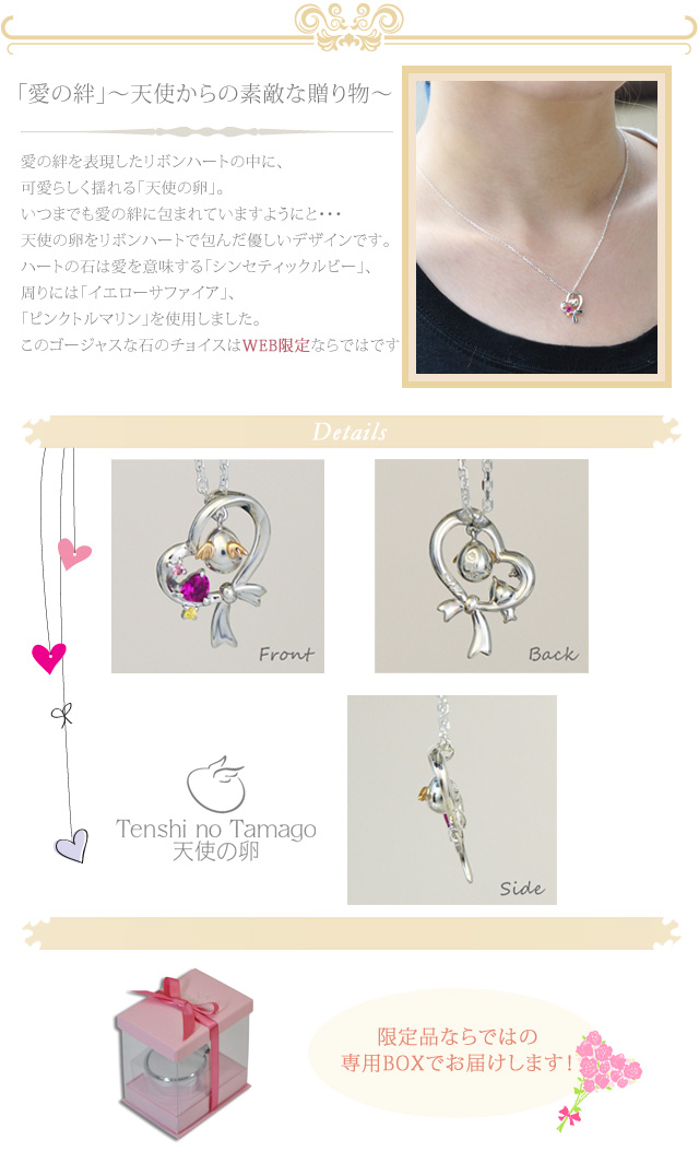 2011クリスマス限定