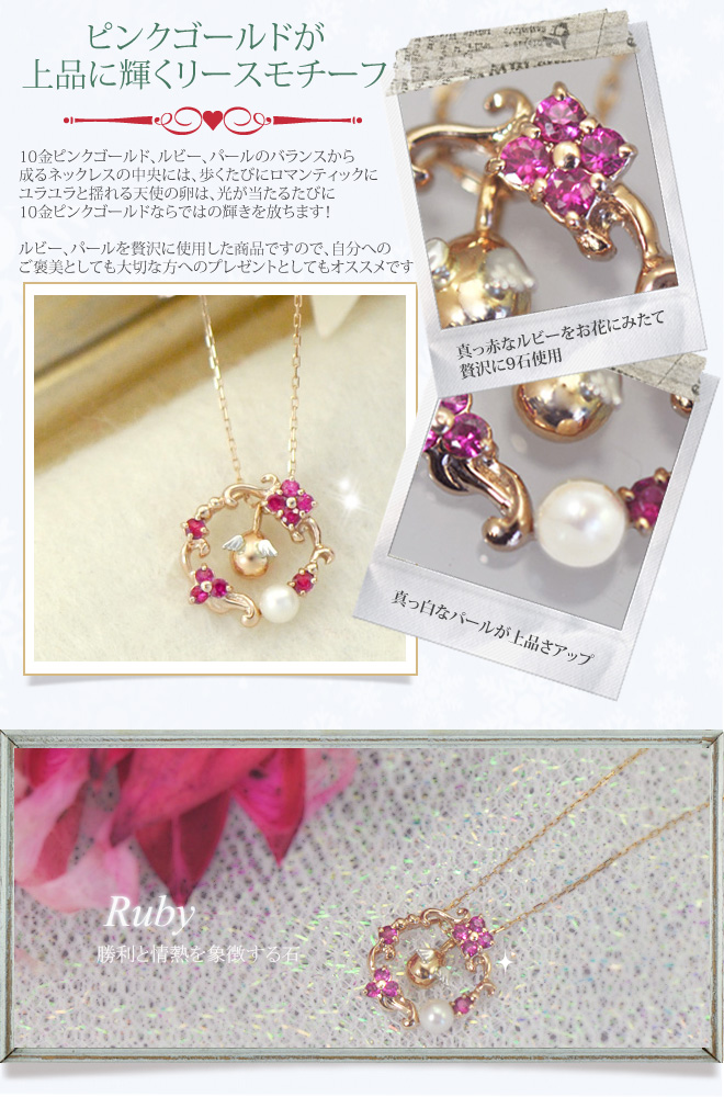 天使の卵 クリスマス ネックレス ペンダント
