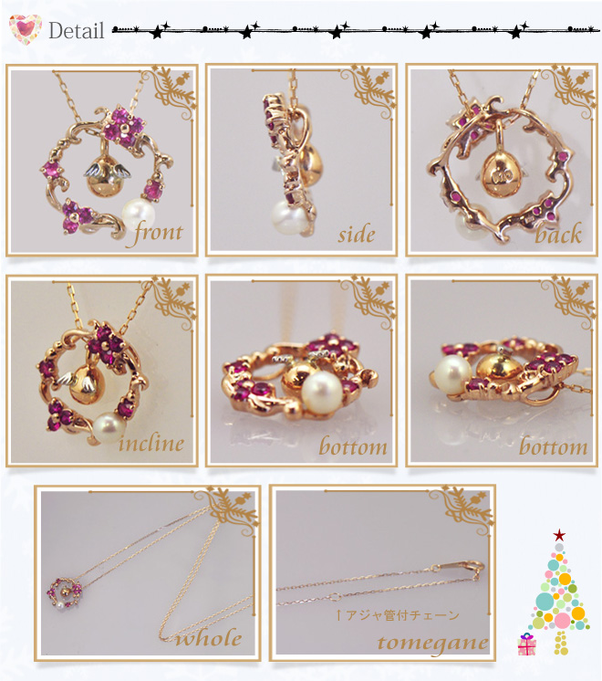 天使の卵 クリスマス ネックレス ペンダント