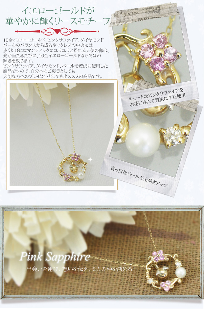 天使の卵 クリスマス ネックレス ペンダント