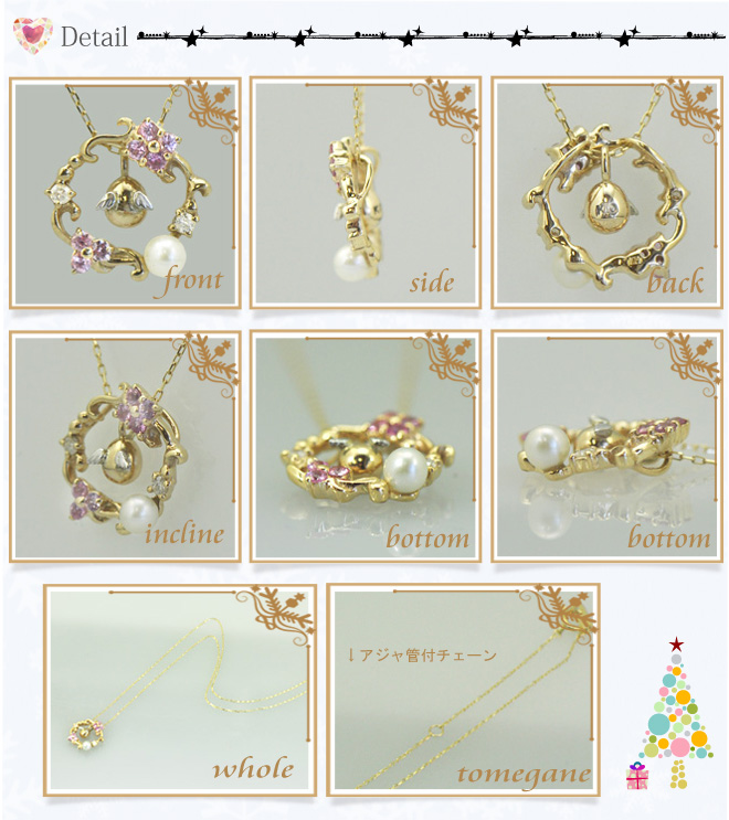 天使の卵 クリスマス ネックレス ペンダント