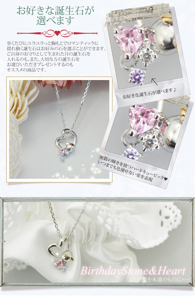 天使の卵 クリスマス ネックレス ペンダント