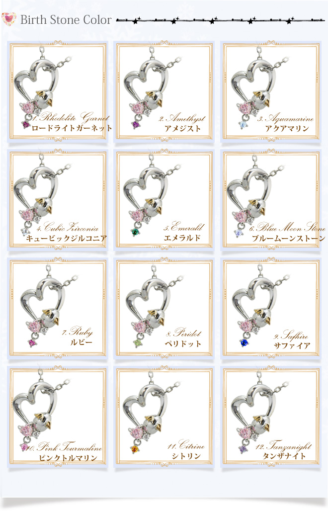 天使の卵 クリスマス ネックレス ペンダント