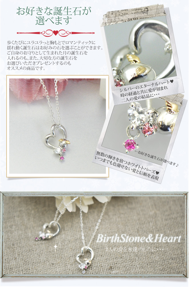 天使の卵 クリスマス ネックレス ペンダント