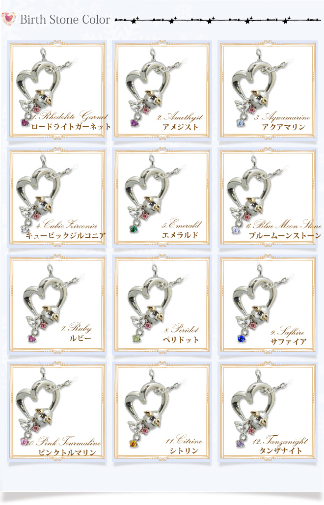 天使の卵 クリスマス ネックレス ペンダント