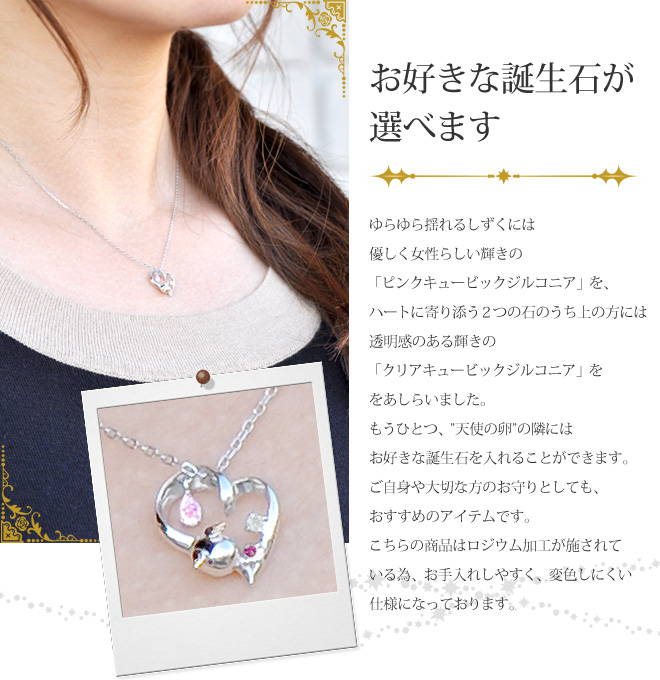 ネックレス詳細