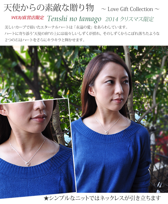 ネックレス詳細