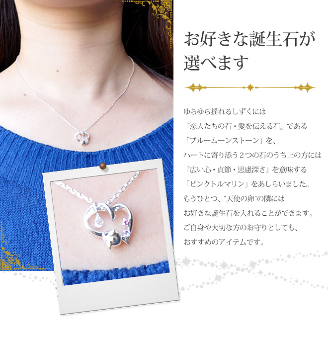 ネックレス詳細