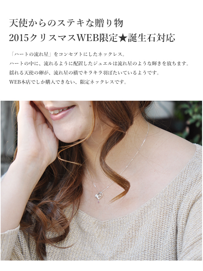 天使の卵