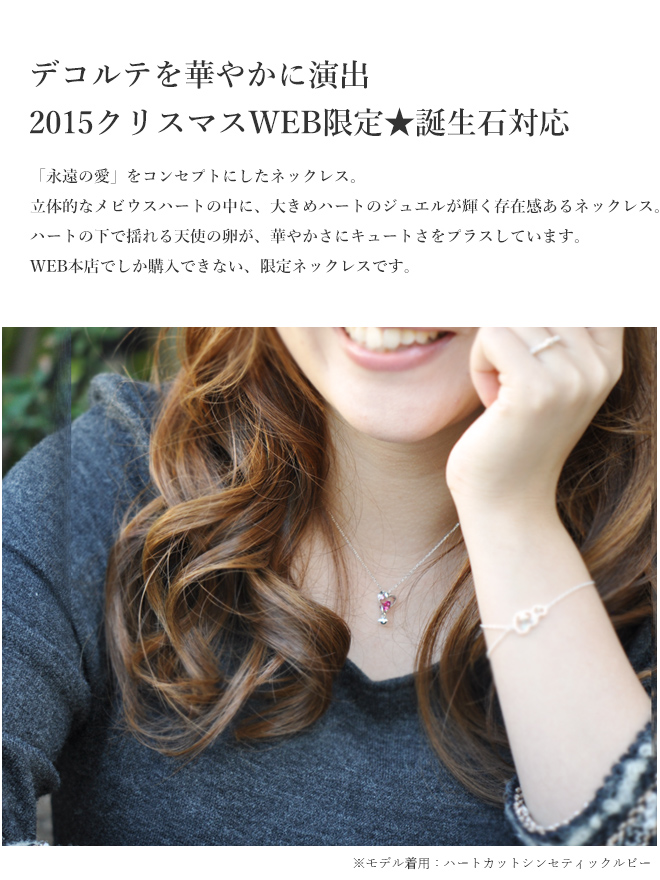 天使の卵