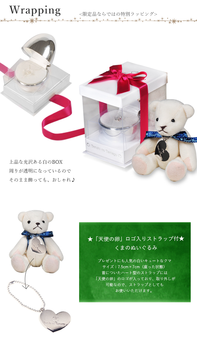 ネックレス クリスマス限定 ハート 天使の卵 ダイヤモンド