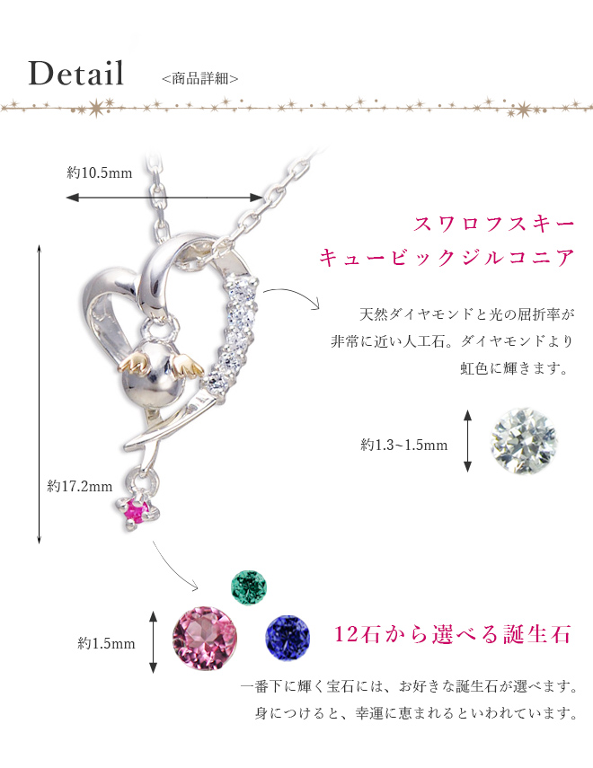 ネックレス クリスマス限定 ハート 天使の卵 ダイヤモンド