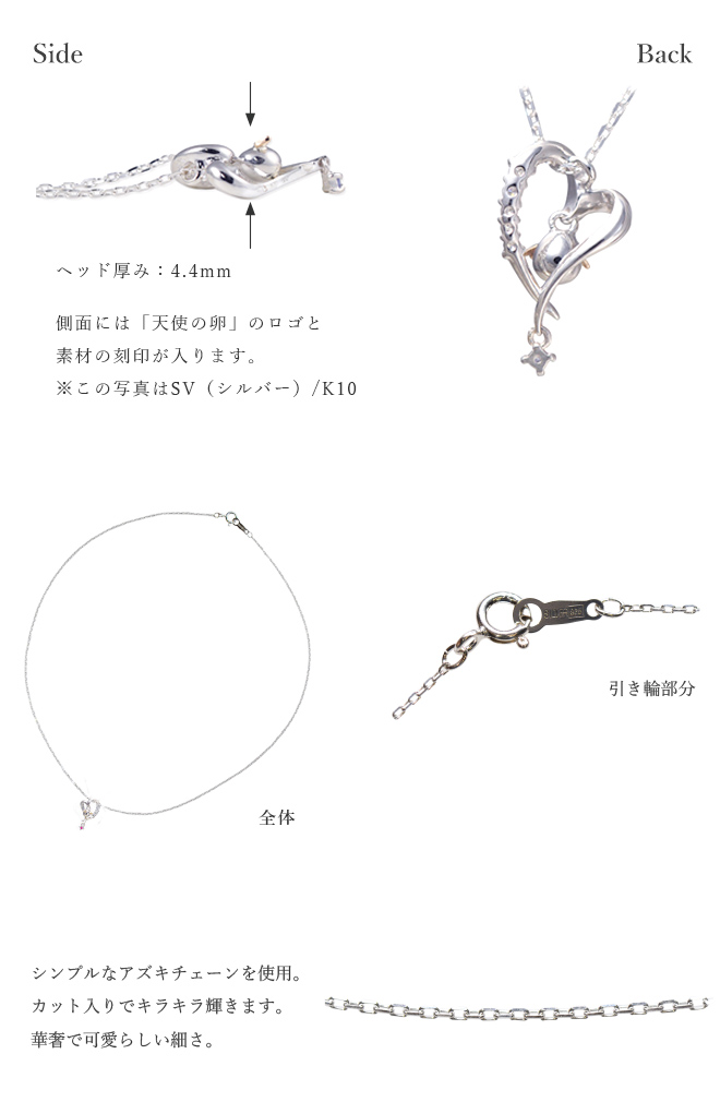ネックレス クリスマス限定 ハート 天使の卵 ダイヤモンド