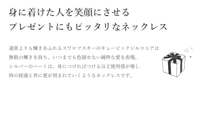 ネックレス クリスマス限定 ハート 天使の卵 ダイヤモンド