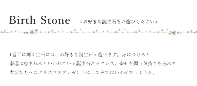 ネックレス クリスマス限定 ハート 天使の卵 ダイヤモンド