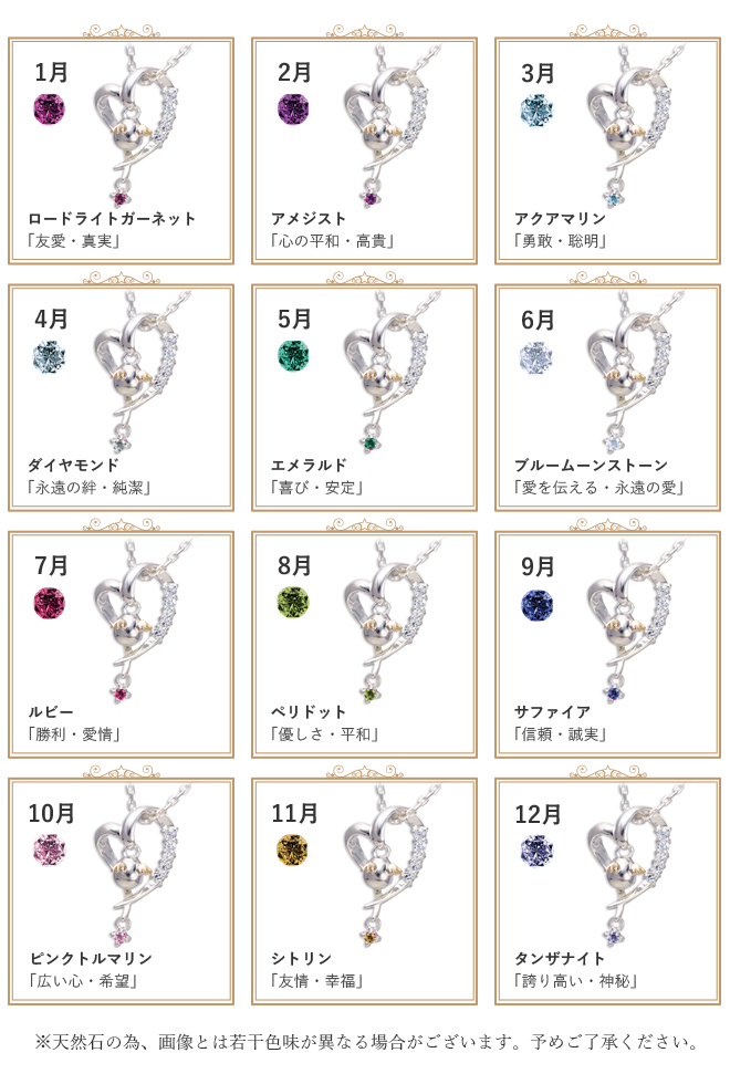 ネックレス クリスマス限定 ハート 天使の卵 ダイヤモンド