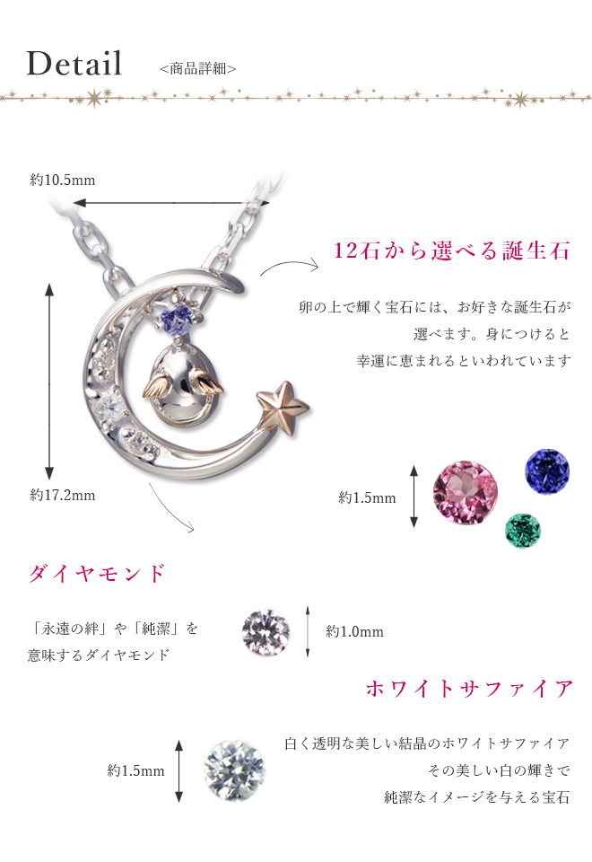 ネックレス クリスマス限定 三日月 天使の卵 ダイヤモンド