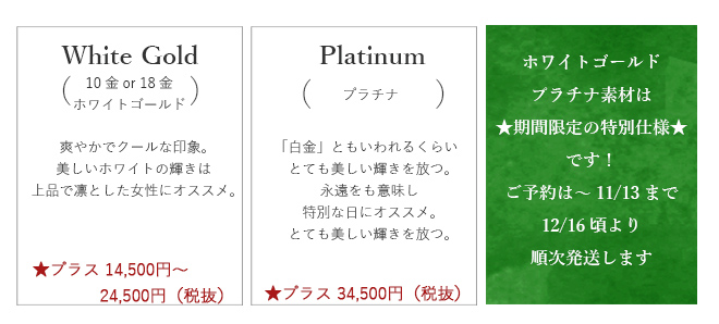 ネックレス クリスマス限定 三日月 天使の卵 ダイヤモンド