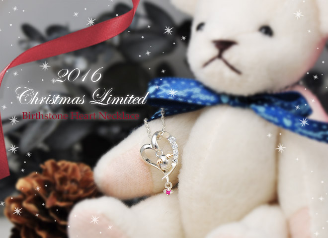 ネックレス クリスマス限定 ハート 天使の ダイヤモンド