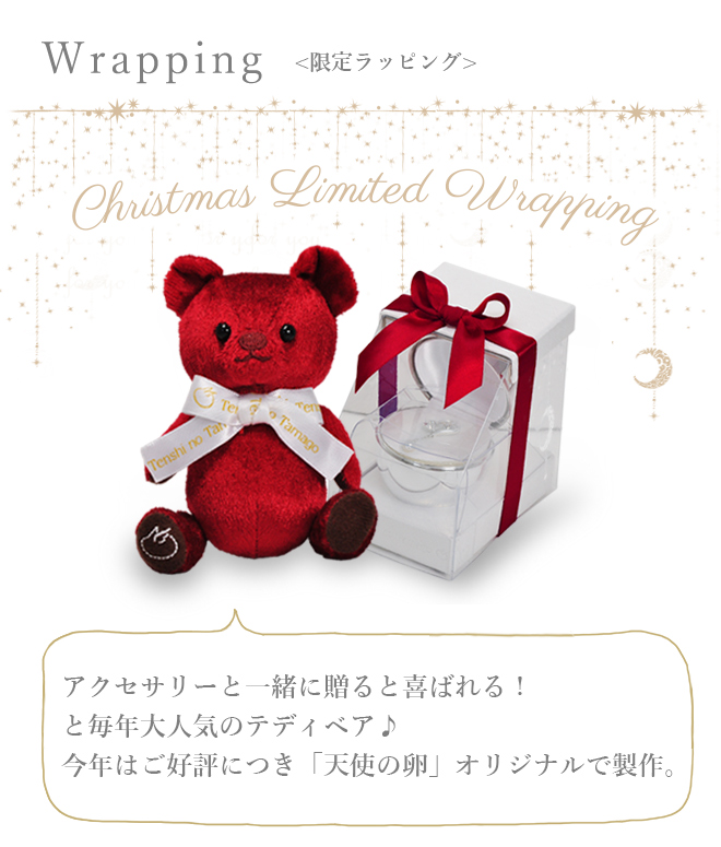 ネックレス クリスマス 2017 ギフト プレゼント ハート