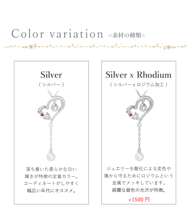 ネックレス クリスマス 2017 ギフト プレゼント ハート