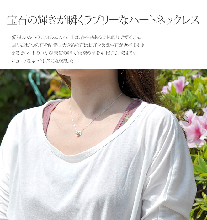 天使の卵