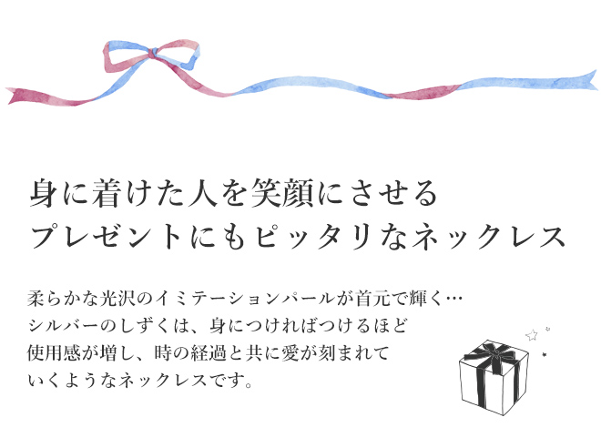 ホワイトデー 人気 しずく ネックレス 誕生石