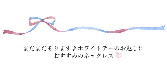 クリスマス 人気 ハートネックレス 誕生石