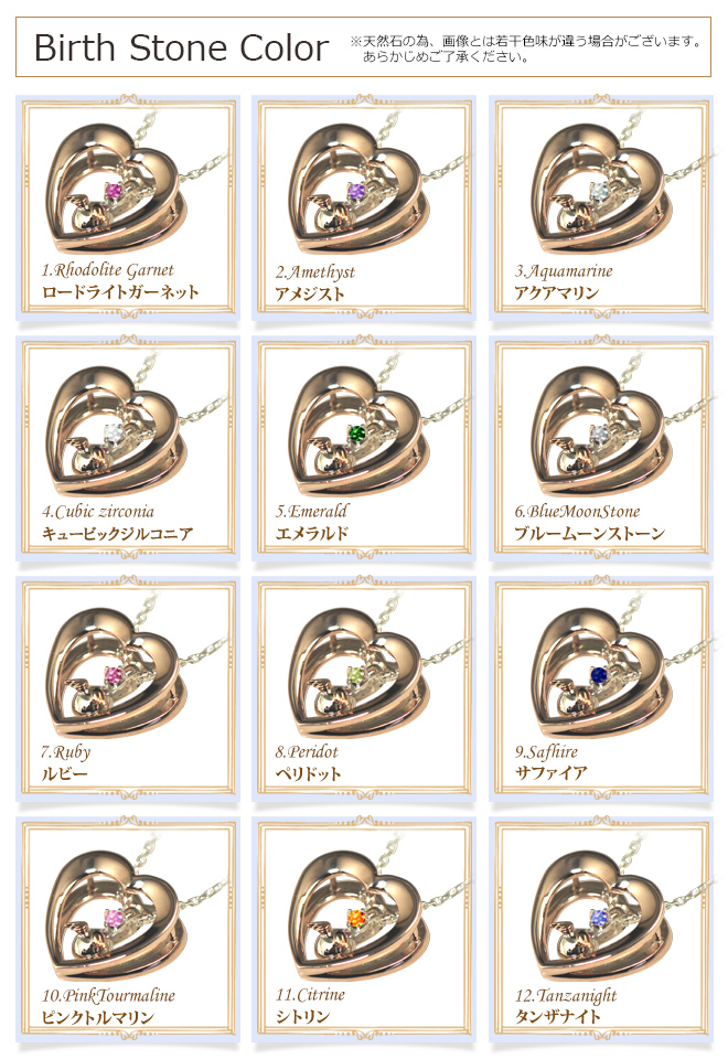 天使の卵