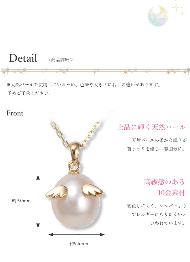 ネックレス 天然 パール