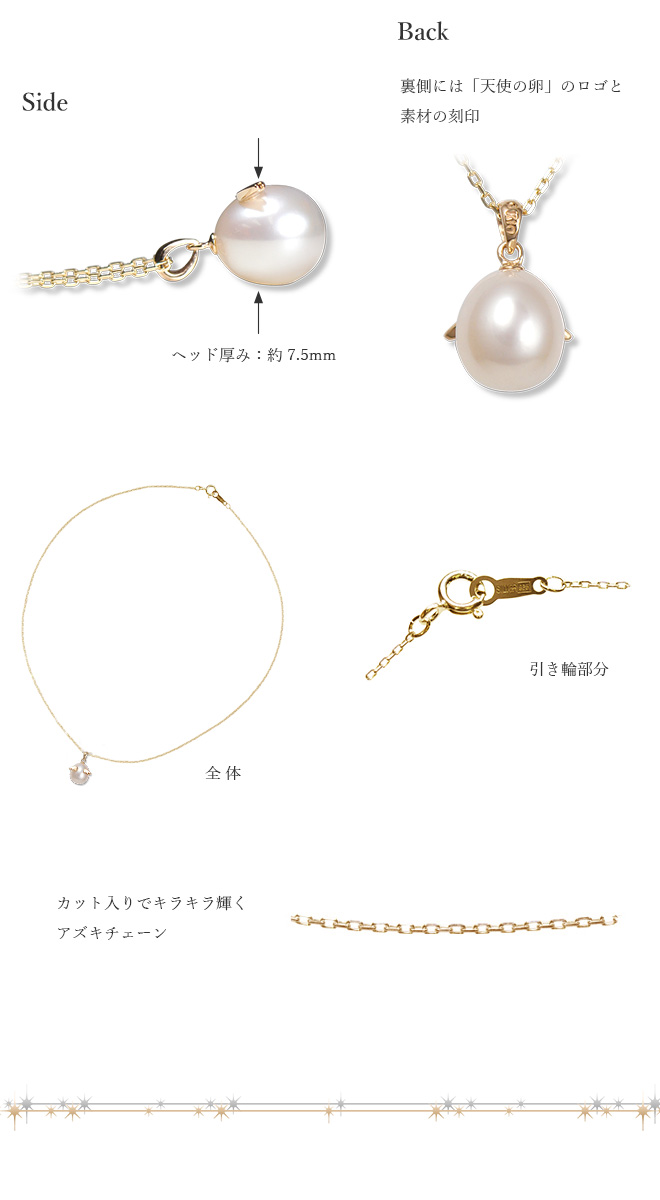 ネックレス 天然 パール