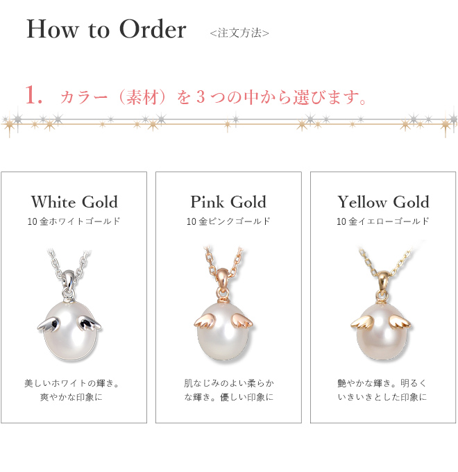 ネックレス 天然 パール