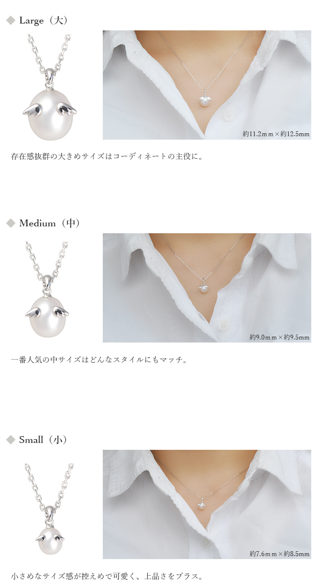 天使の卵 天然パール ネックレス