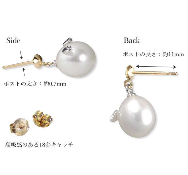 天使の卵 天然パール ピアス