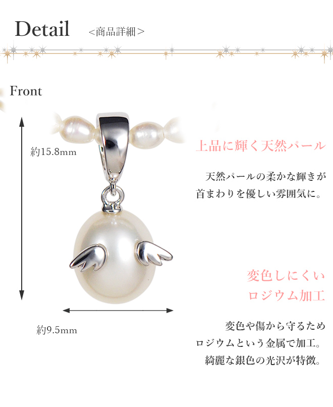 ネックレス 天然 パール