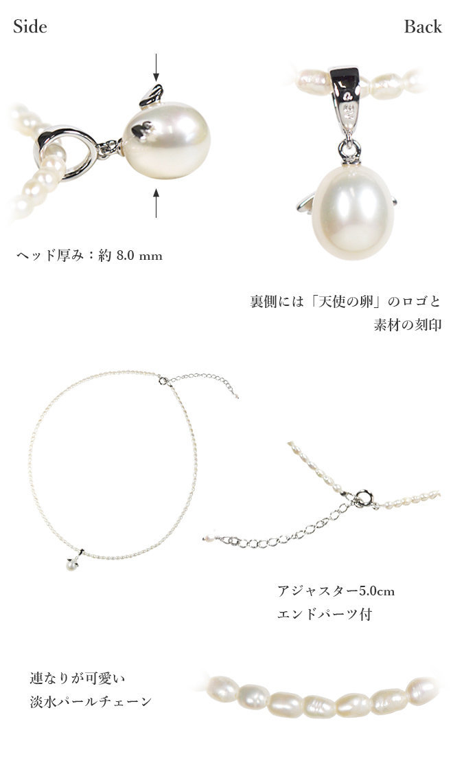 ネックレス 天然 パール