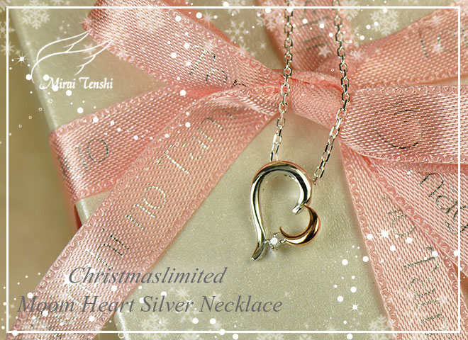 2014クリスマス限定
